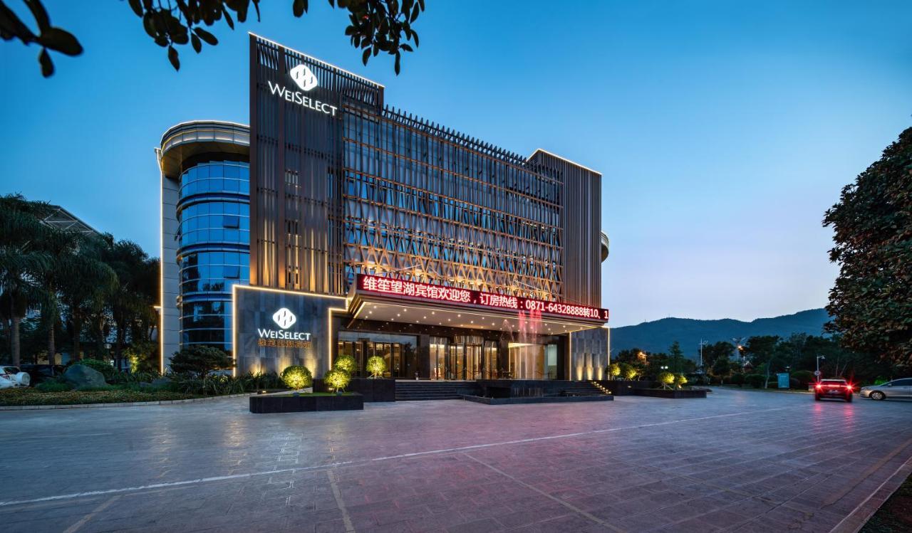 Weiselect Wanghu Hotel كونمينغ المظهر الخارجي الصورة